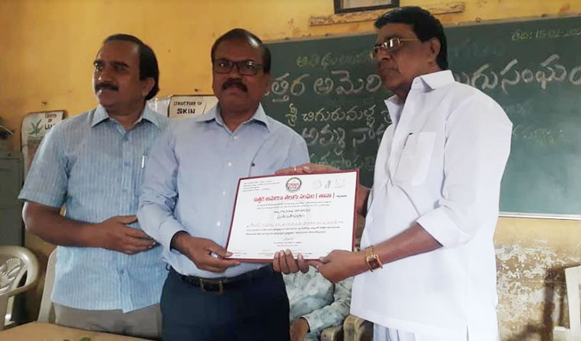 తానా ప్రశంసా పత్రాల బహుకరణ