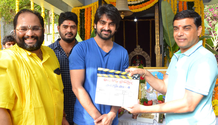 నాగశౌర్య కొత్త చిత్రం ప్రారంభం