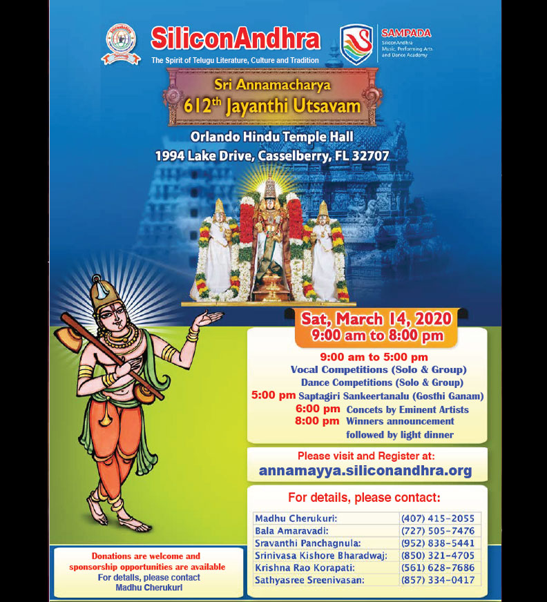Sri Annamacharya 612th Jayanthi Utsavam