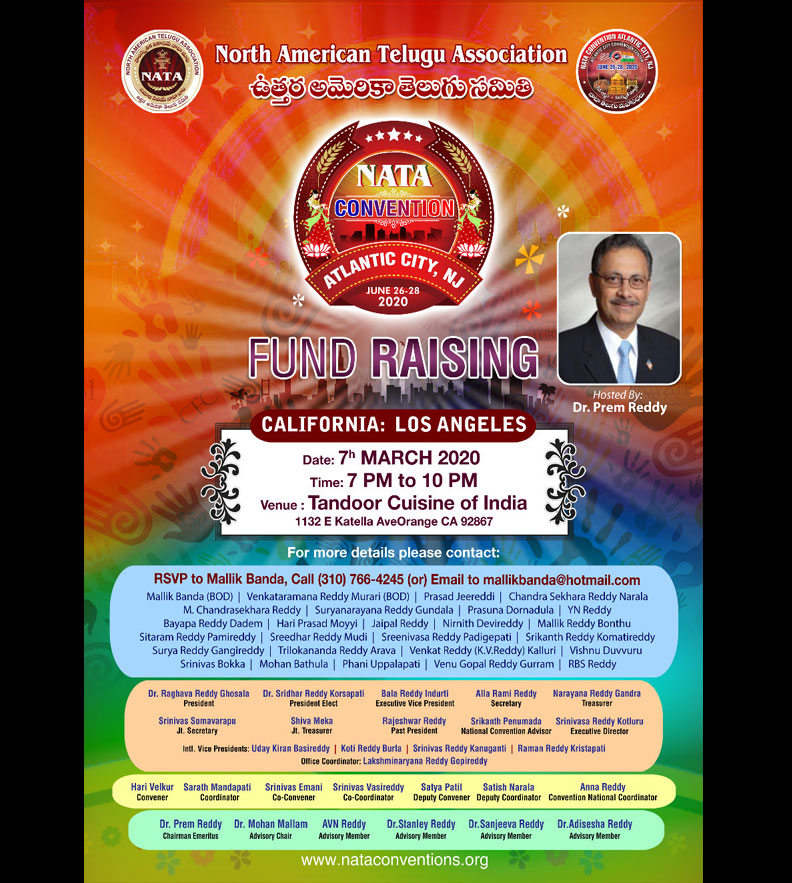 NATA Fund Raising Event on Mar 7 in Los Angeles