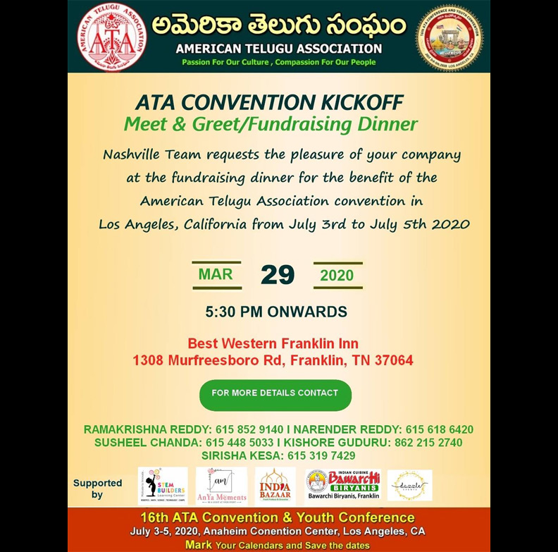 ATA Meet & Greet / Fundraising Dinner on Mar 29