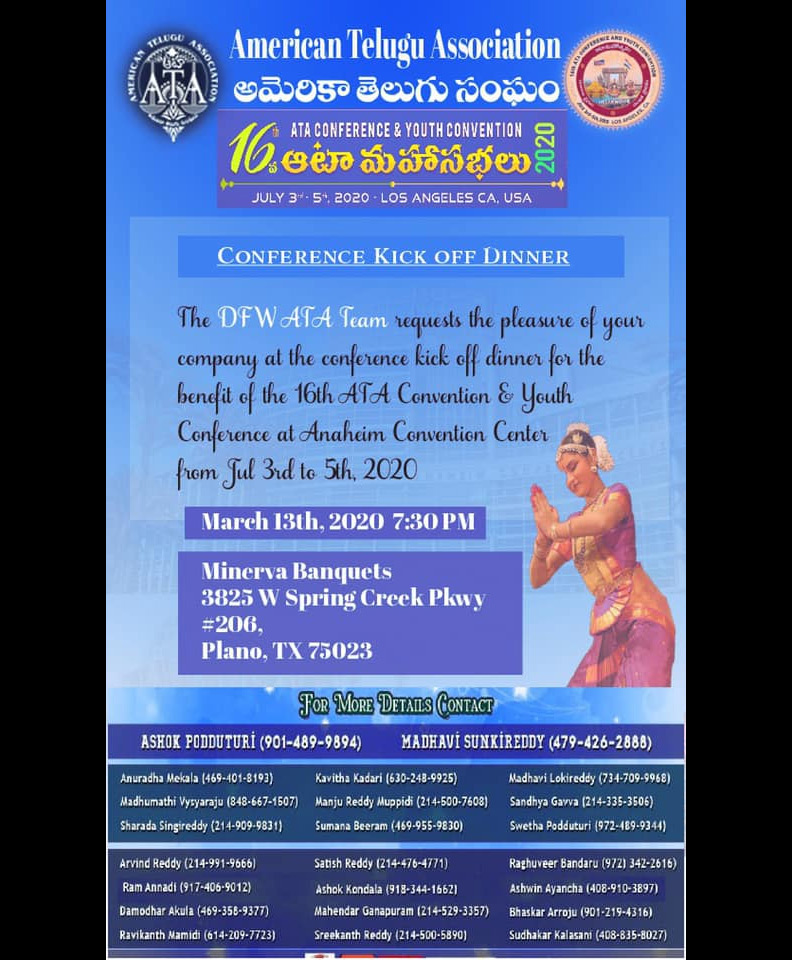 ATA Conference Kick off Dinner on Mar 13, 2020