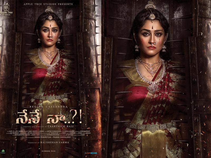 ‘నేనే నా’ లో రెజీనా ఫస్ట్ లుక్ ‘నేనే నా’ లో రెజీనా ఫస్ట్ లుక్