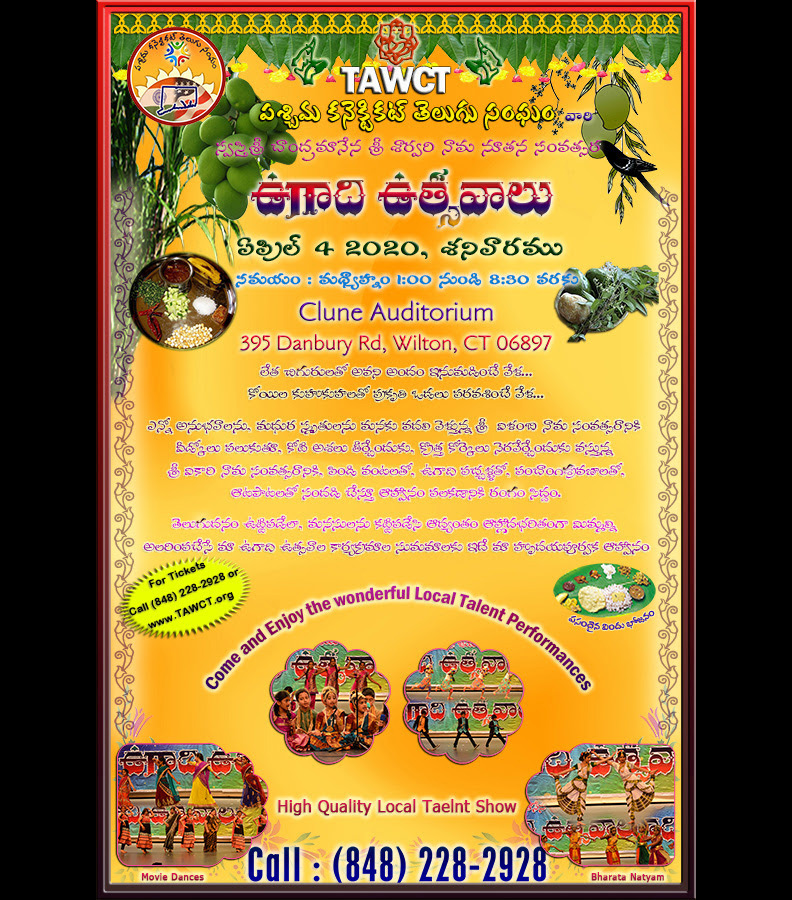 TAWCT Ugadi Uthsavalu on 4th April 2020