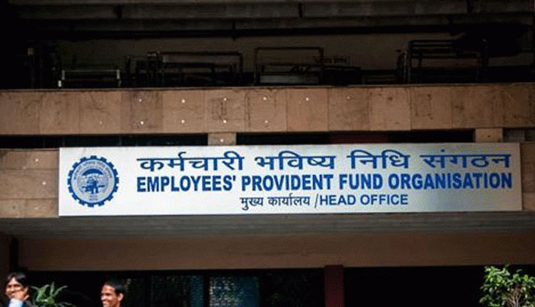 తగ్గిన పీఎఫ్‍ వడ్డీ రేటు