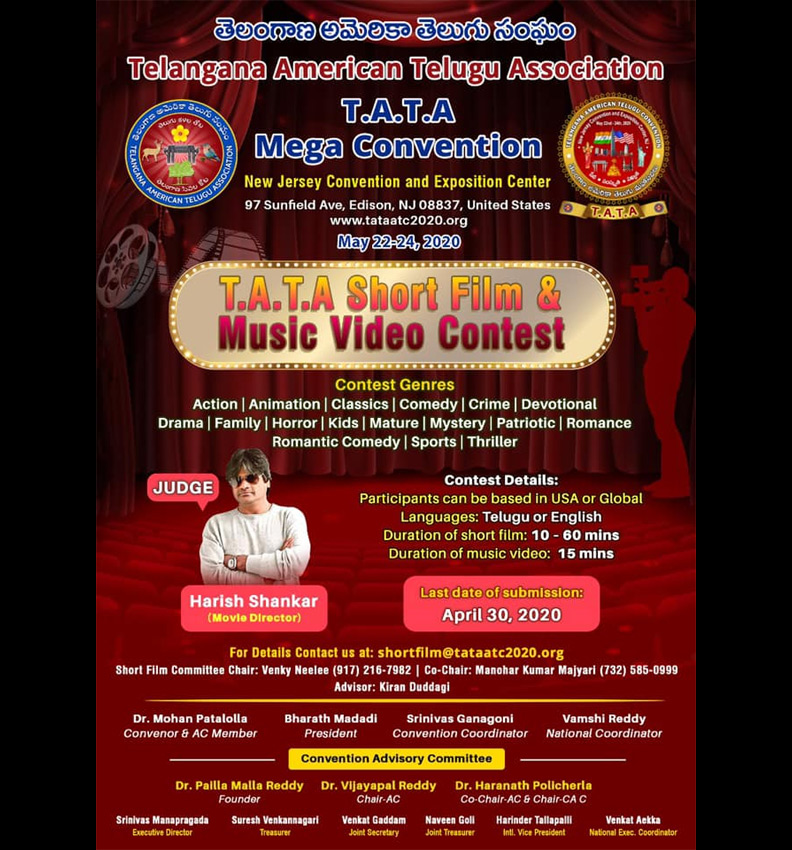 T.A.T.A Short Film & Music Video Contest