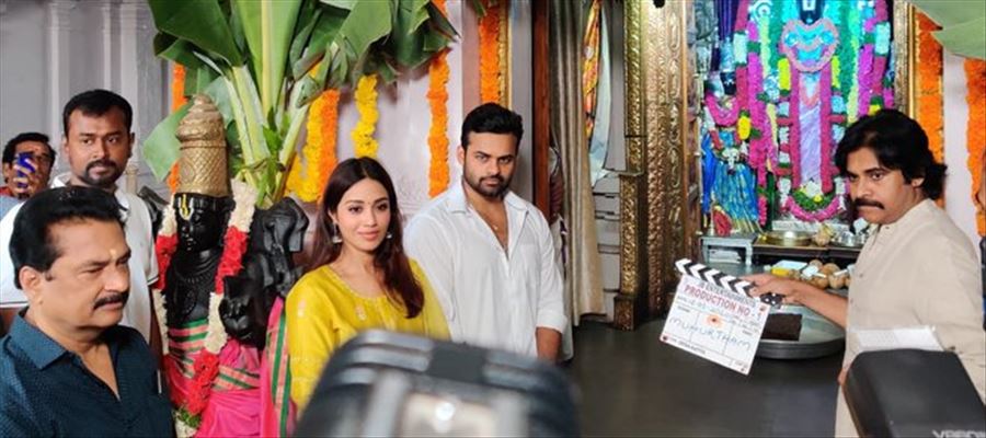 సాయి ధరమ్ తేజ్ కొత్త సినిమా ప్రారంభం