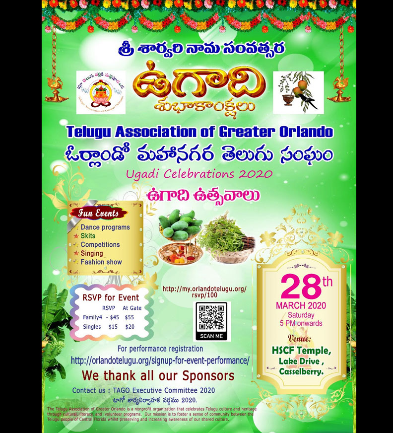Correction: 2020 TAGO Ugadi Cancelled