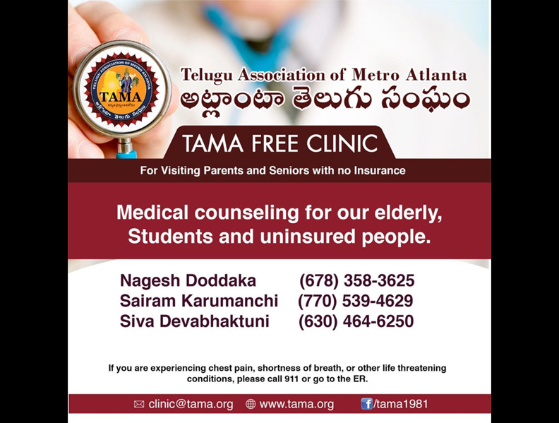 TAMA Free Clinic