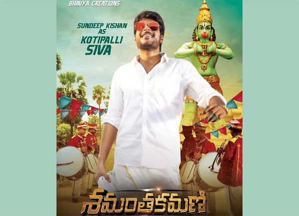 Sundeep Kishan In Shamanthakamani