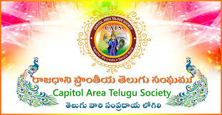 క్యాట్స్ ఆన్‍లైన్‍ తెలుగు తరగతులు