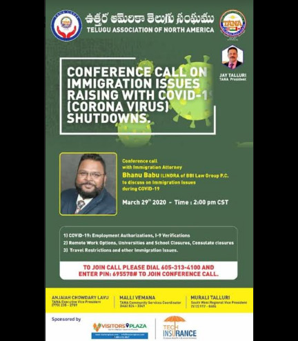 కోవిడ్ వేళ…ఇమ్మిగ్రేషన్ సందేహాలపై తానా కాన్ఫరెన్స్ కాల్ సమావేశం కోవిడ్ వేళ…ఇమ్మిగ్రేషన్ సందేహాలపై తానా కాన్ఫరెన్స్ కాల్ సమావేశం