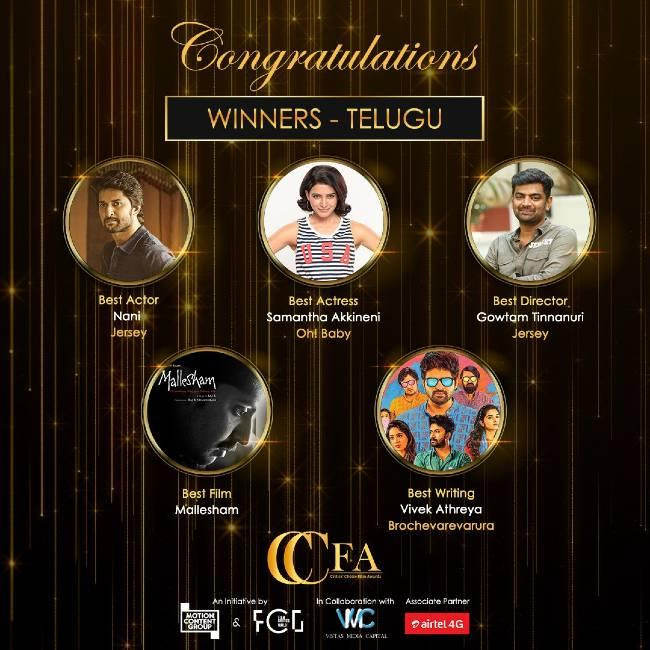 ఉత్తమ హీరోహీరోయిన్లుగా నాని, సమంత