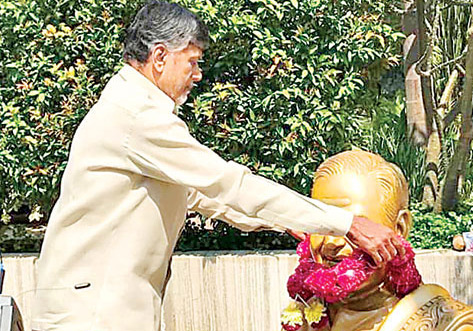 టీడీపీ ఆవిర్భావ వేడుకలు