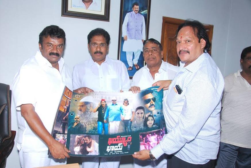 ‘ఖ‌య్యుంభాయ్’ ఫ‌స్టు లుక్  పోస్ట‌ర్ ఆవిష్క‌ర‌ణ