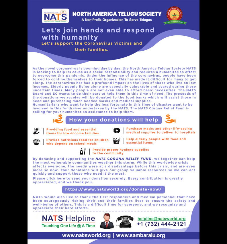 NATS Corona Relief Fund