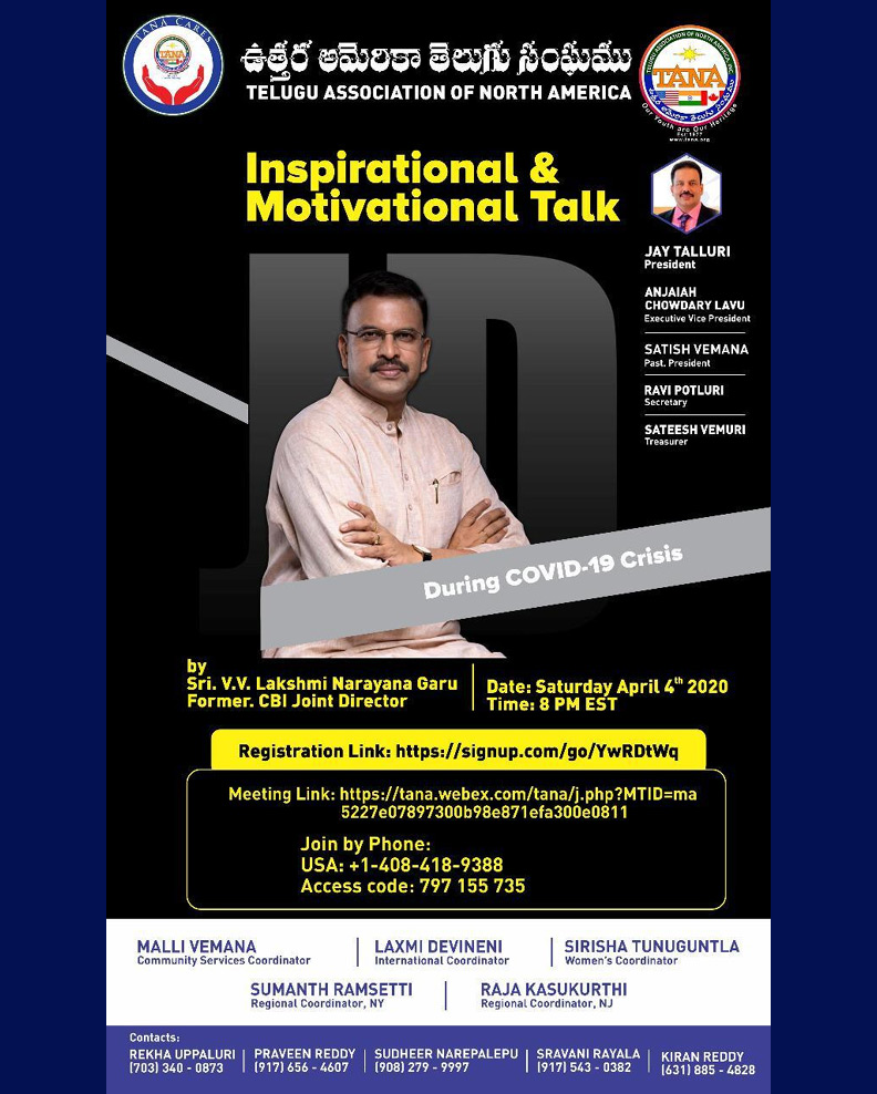 కరోనా విపత్తు వేళ….జెడి ప్రసంగాన్ని ఏర్పాటు చేసిన తానా