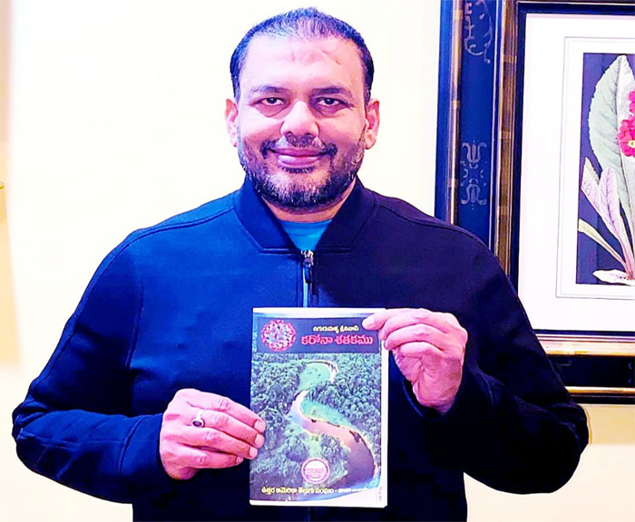 కరోనా శతకం పుస్తకాన్ని ఆవిష్కరించిన జయ్‍ తాళ్ళూరి