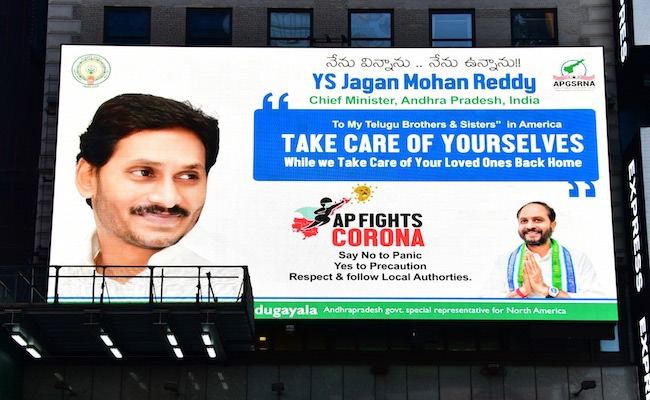 ఎన్నారైలలో ధైర్యాన్ని నింపిన జగన్ టైమ్స్ స్వేర్ ప్రకటన