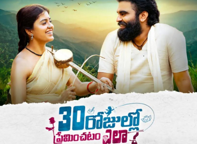 నీలి నీలి ఆకాశం పాట కు ‘100 మిలియన్ వ్యూస్’