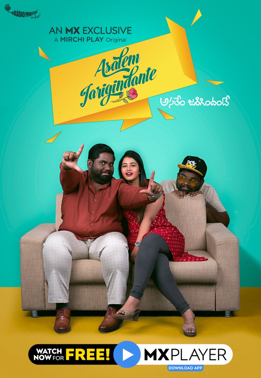 నార్త్‌స్టార్ ఎంట‌ర్‌టైన్‌మెంట్ బ్యాన‌ర్‌పై శ‌ర‌త్ మ‌రార్ నిర్మించిన కామెడీ వెబ్ సిరీస్ ‘అస‌లేం జ‌రిగిదంటే’