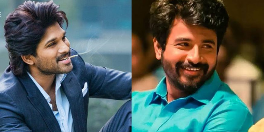 అల..వైకుంఠపురములో తమిళంలో రీమేక్!