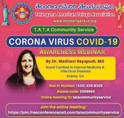 టాటా ఆధ్వర్యంలో కోవిడ్ ఫై అవేర్ నెస్  సమావేశాలు