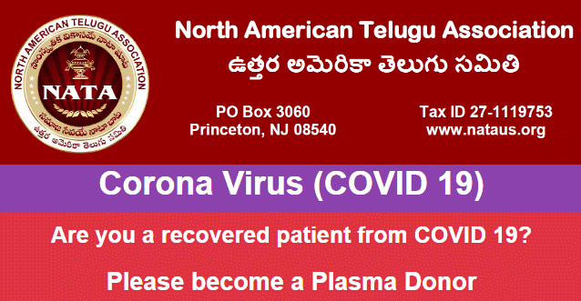 Nata Corona Virus Updates Be A Plasma Donor To Save Other Covid Patients 