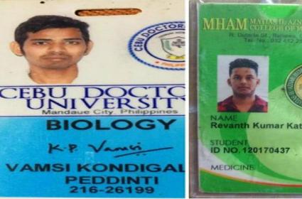 ఫిలిప్పీన్స్ నుంచి విద్యార్థుల మృతదేహాలను రప్పించండి