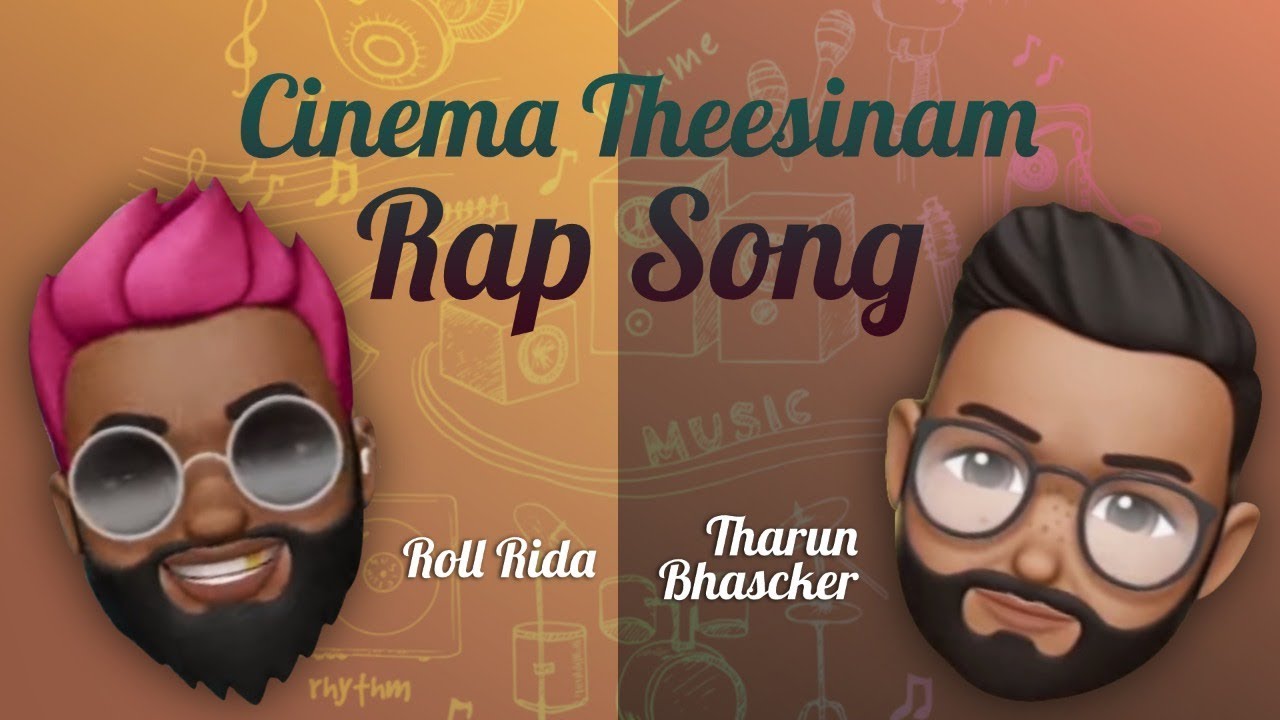 ‘మ‌నిషి బ్ర‌తుకు ఇంతే’ అని పాడిన త‌రుణ్ భాస్క‌ర్‌, రోల్ రైడా