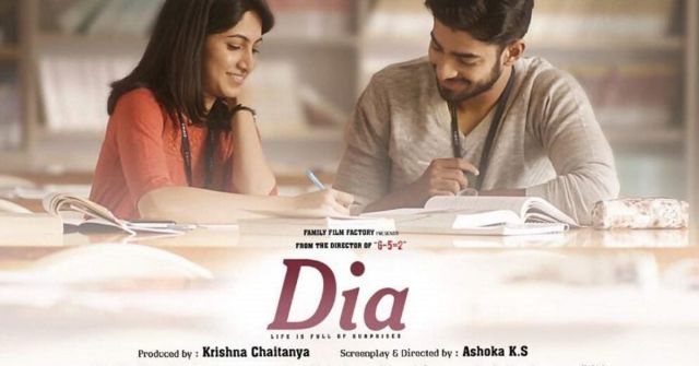 కన్నడ దియా తెలుగు రీమేక్‌లో సమంత..