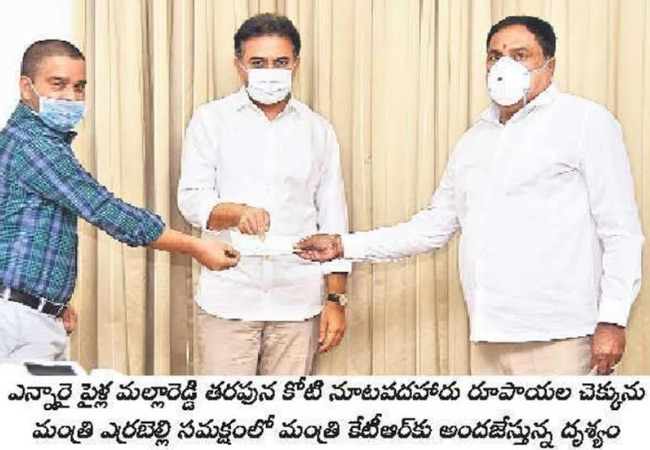 సిఎం సహాయనిధికి కోటి రూపాయలు విరాళమిచ్చిన పైళ్ళ మల్లారెడ్డి