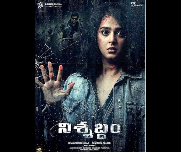 ‘నిశ్శ‌బ్దం’ పై మౌనం పాటించండి చిత్ర నిర్మాతల విన్నపం