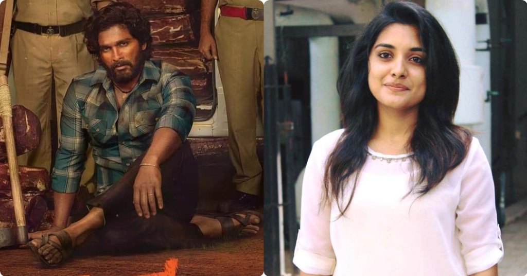 నివేథా థామస్ కు బంపర్ ఆఫర్