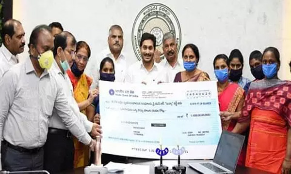 వైఎస్ఆర్ సున్నా వడ్డీ ప్రారంభించిన సీఎం
