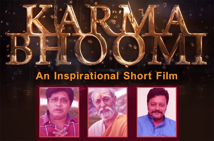 కరోనా సంక్షోభ వేళ…భారత దేశ సంప్రదాయాలను తెలిపిన కర్మభూమి