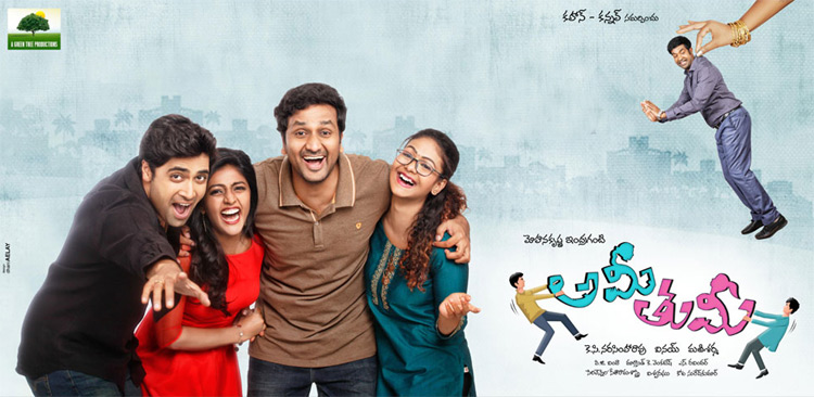 Ami Tumi USA Theaters List