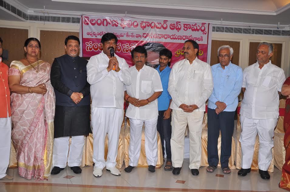 దాస‌రి మృతికి సంతాపం తెలియ‌జేసిన తెలంగాణ ఫిలిం ఛాంబ‌ర్ ఆఫ్ కామ‌ర్స్!!