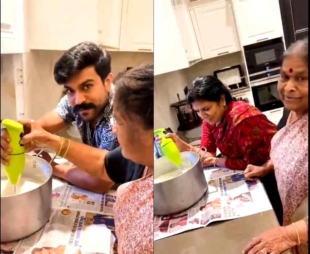 అమ్మ నానమ్మల వద్ద మజ్జిగ  చిలకడం నేర్చుకుంటున్న రాంచరణ్