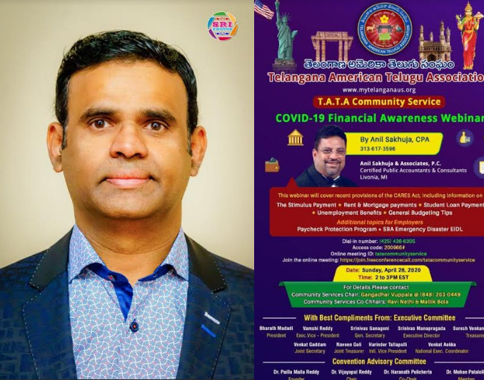 కోవిద్ 19 వేళ ‘టాటా’ సహకారం కోవిద్ 19 వేళ ‘టాటా’ సహకారం