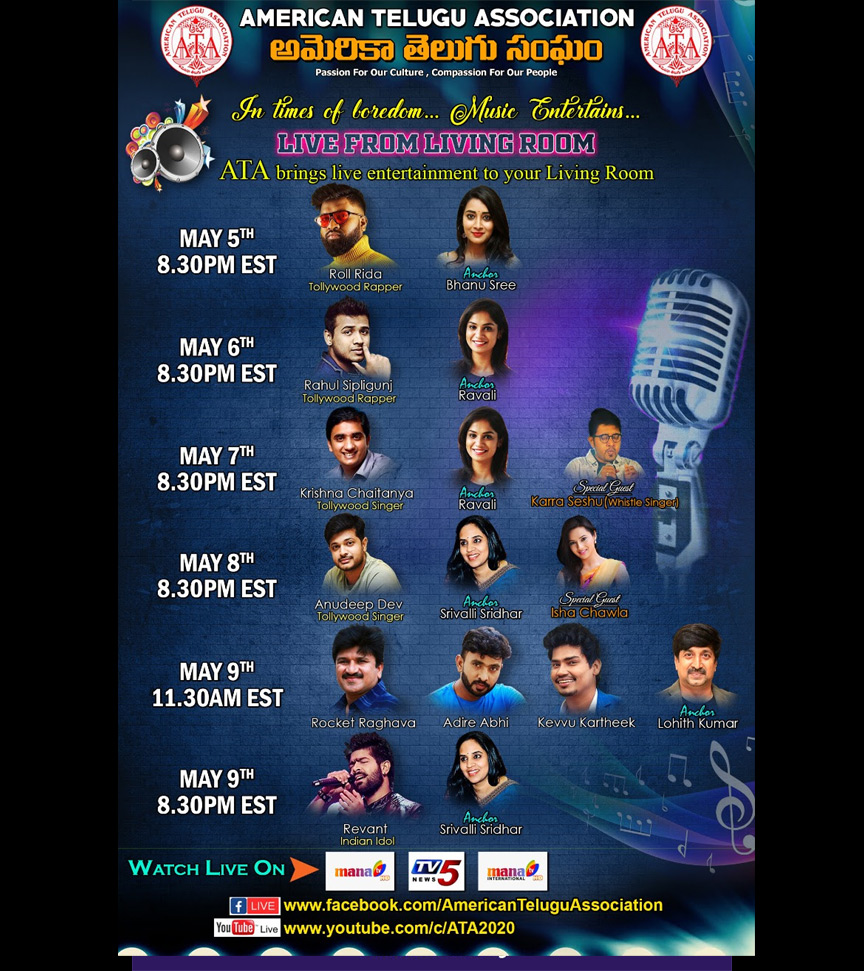 ATA – Live From Living Room Programs