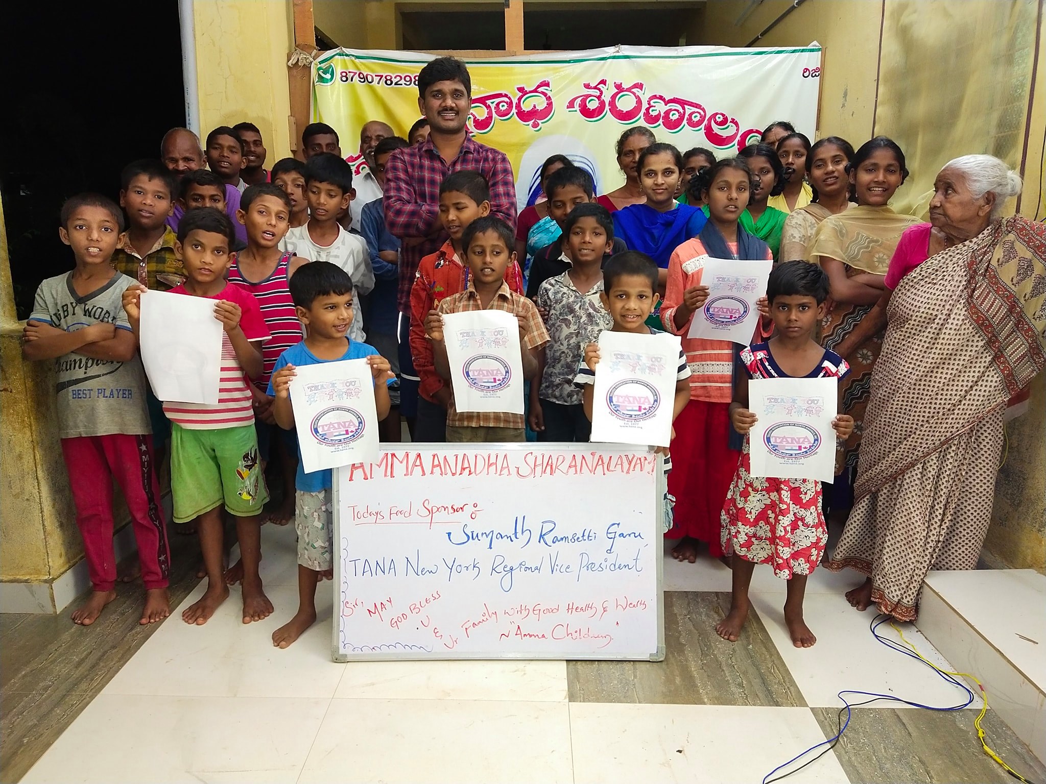 కొత్తగూడెంలో తానా అన్నదానం