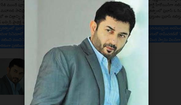 ప్ర‌భాస్‌కి విల‌న్‌గా…