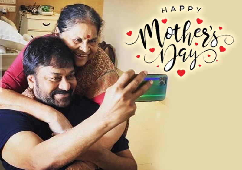 మెగాస్టార్ చిరంజీవి కెరీర్ ఆరంభంలో అమ్మ సహకారం ఎంతైనా వుంది