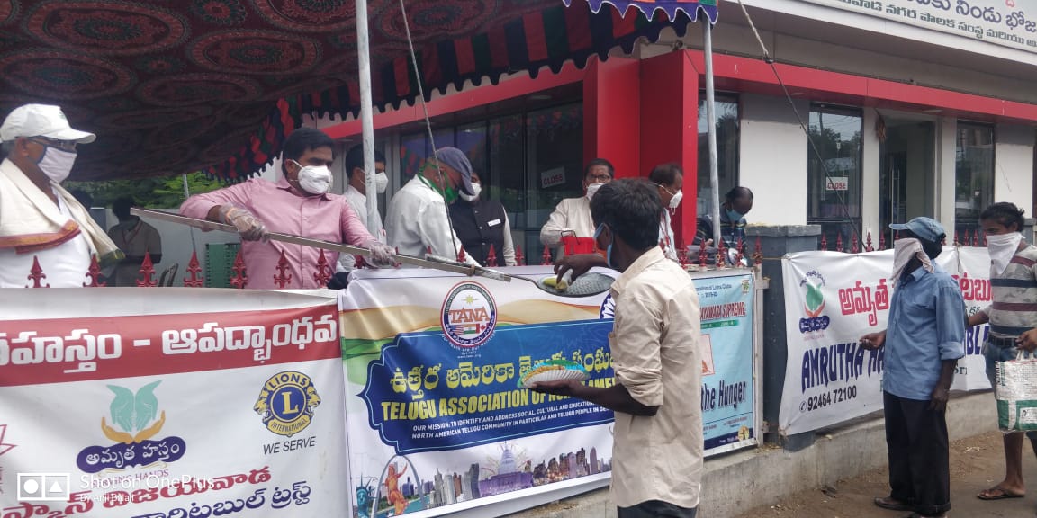 విజయవాడలో తానా – వెంకట్ కోగంటి అన్నదానం విజయవాడలో తానా – వెంకట్ కోగంటి అన్నదానం