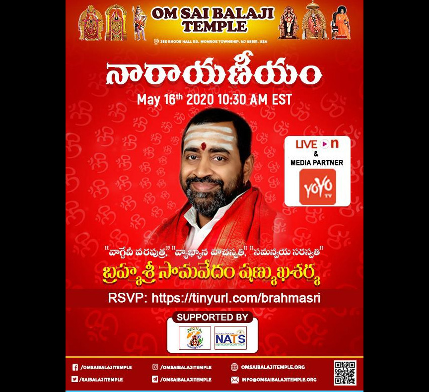 Om Sai Balaji Temple Presents Narayaneeyam On May 16 