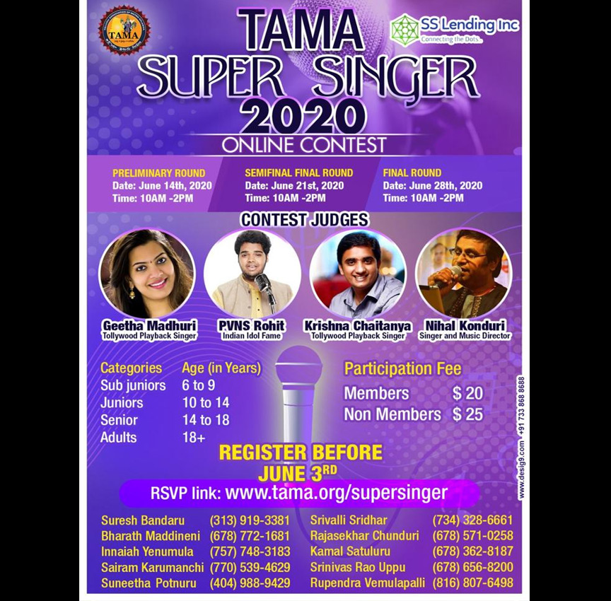 TAMA Super Singer 2020 Online Contest