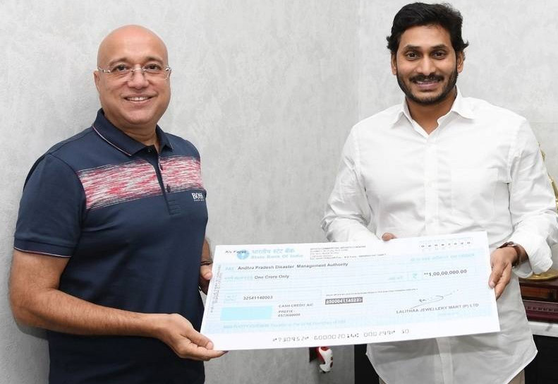 ముఖ్యమంత్రి సహాయనిధికి లలితా జ్యువెలరీ కోటీ విరాళం