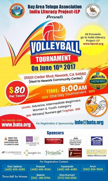 బాటా వాలీబాల్ టోర్నమెంట్