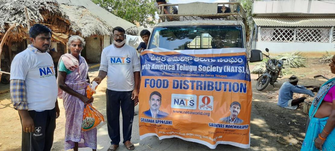 గుంటూరు జిల్లాలో నాట్స్ దాతృత్వం